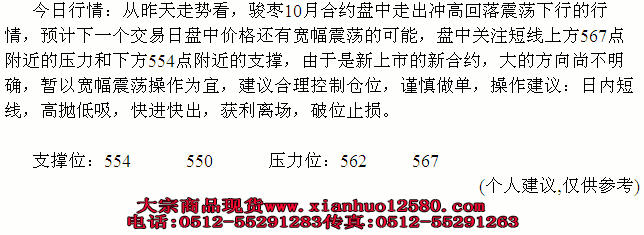 河北大宗 河北大宗