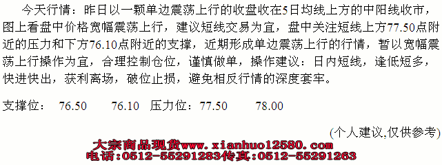 河北大宗 河北大宗