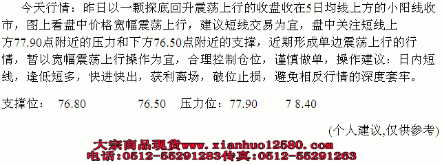 河北大宗 河北大宗